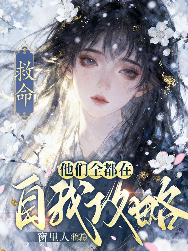 奥特，从古利特开始的次元之旅