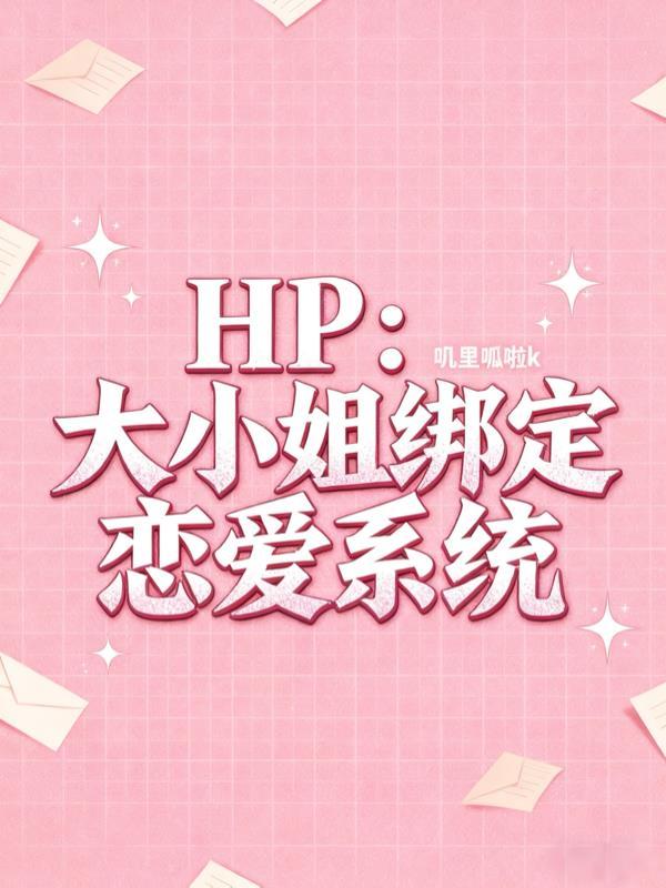 凤影残香赋