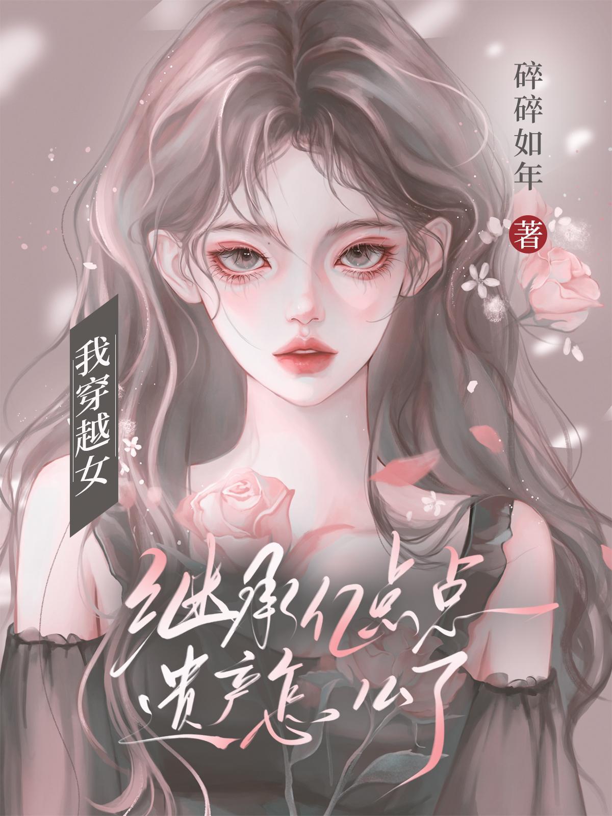 一心入魔