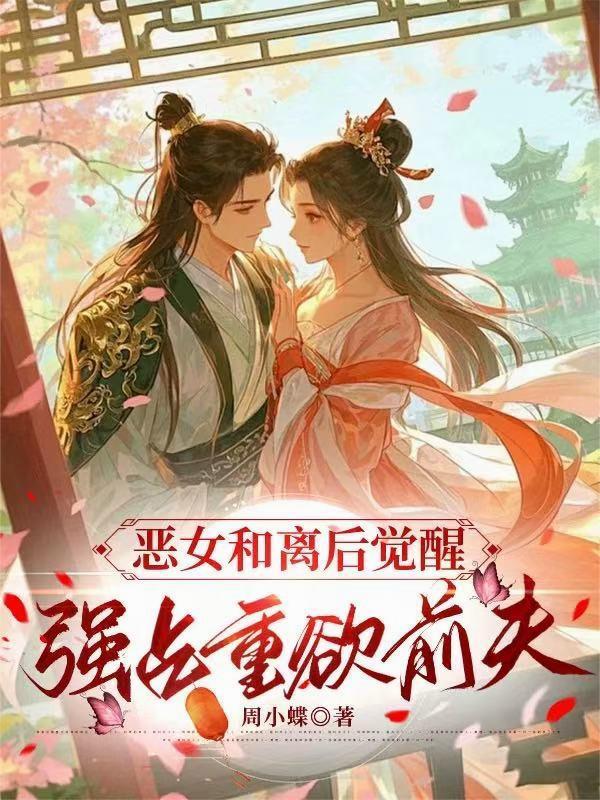 九幽走私犯：我在仙庭当卧底
