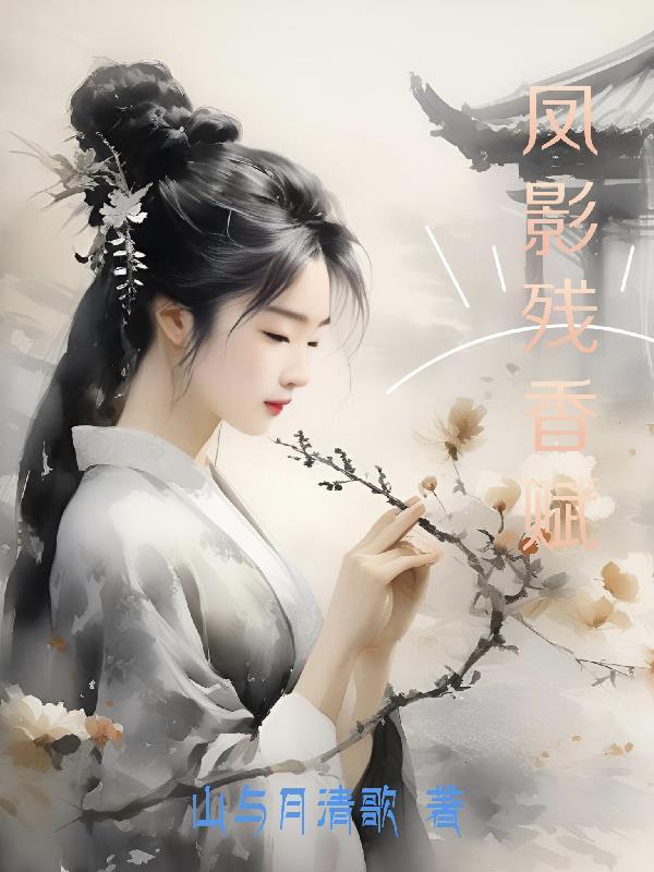 巴尔干王冠
