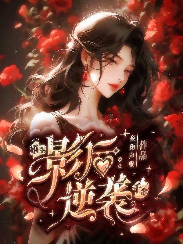 奥特乙女：不结婚怎么搞科研