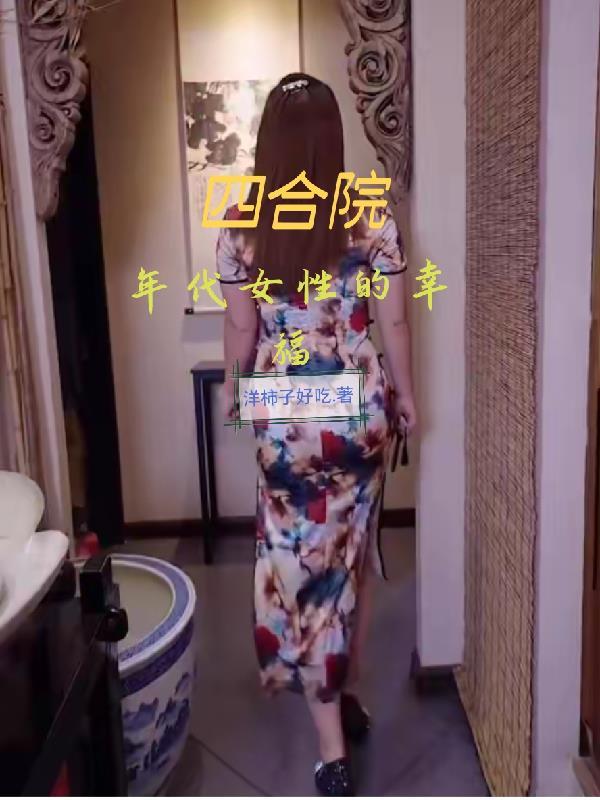 华娱：最佳合伙人