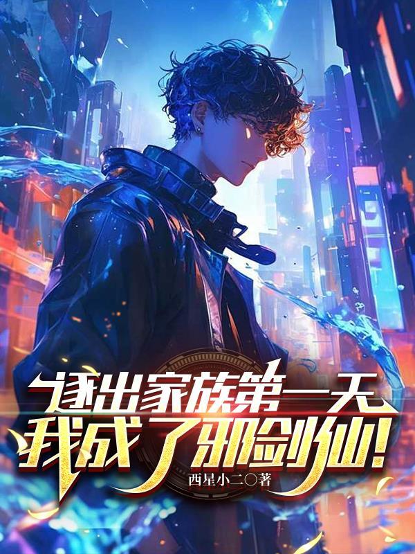 全民穿越：每日结算我领先一万倍