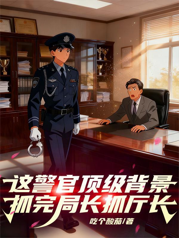 快穿小四！不，我来送渣上西天