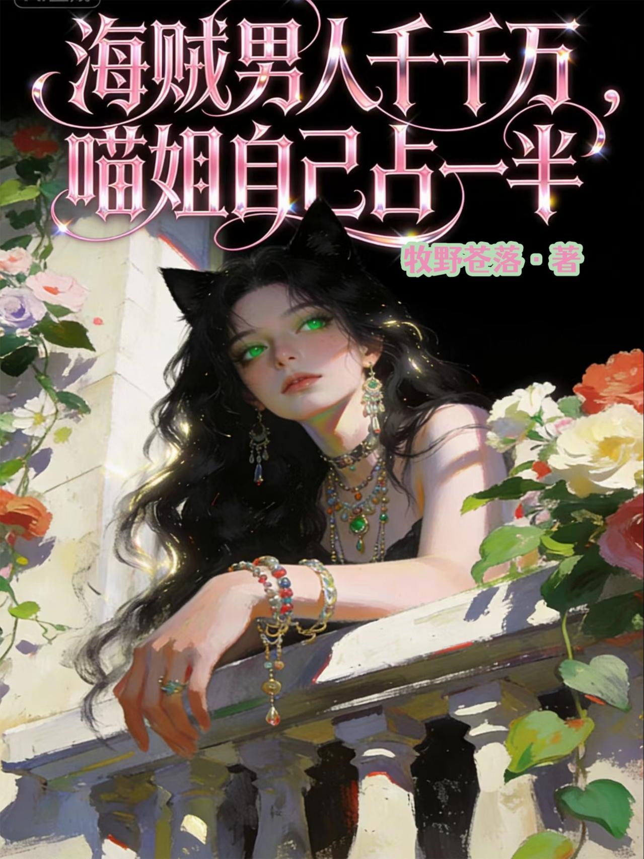 双修就能提升实力，我能不无敌吗