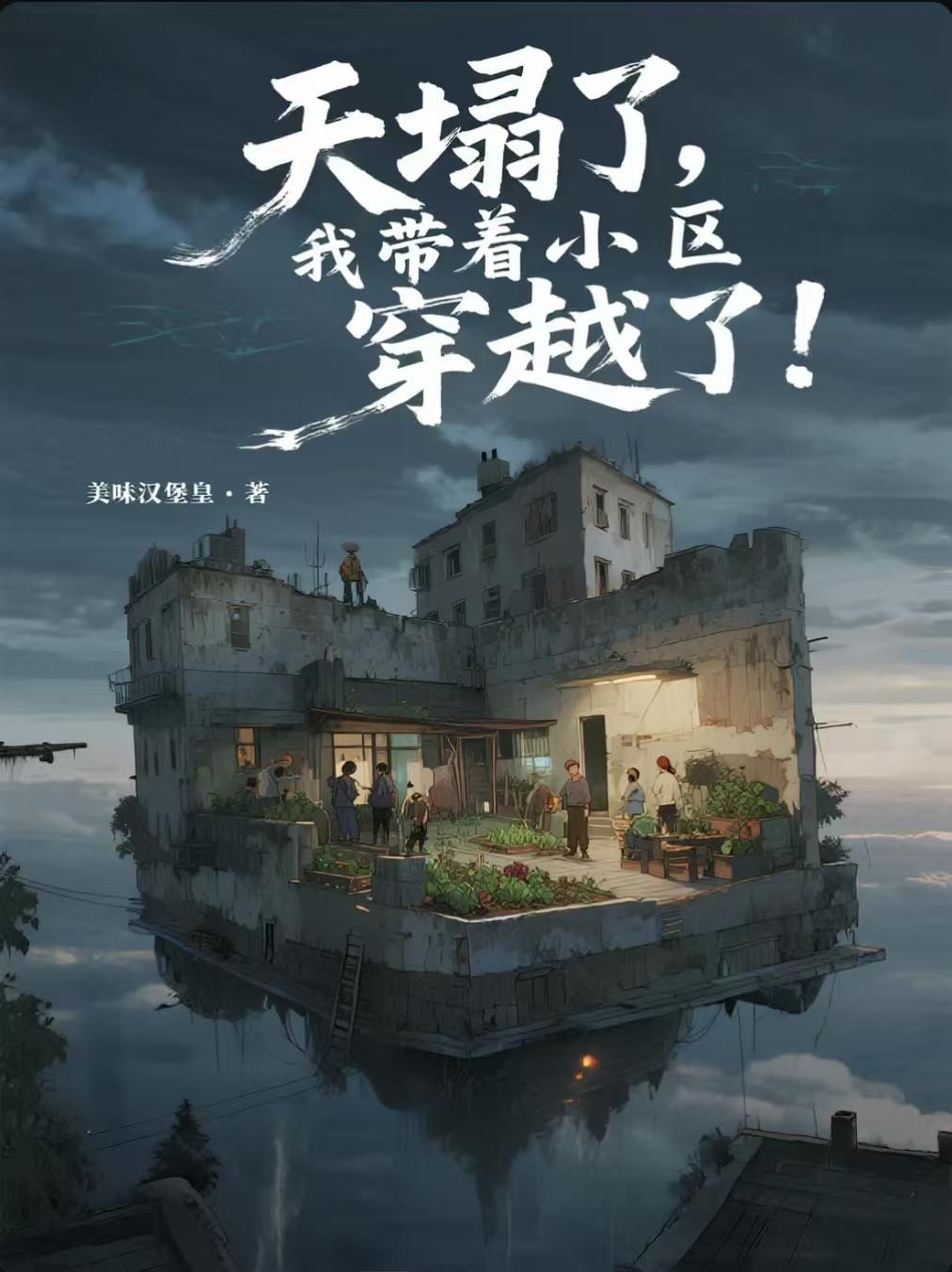 我在火葬场那三年