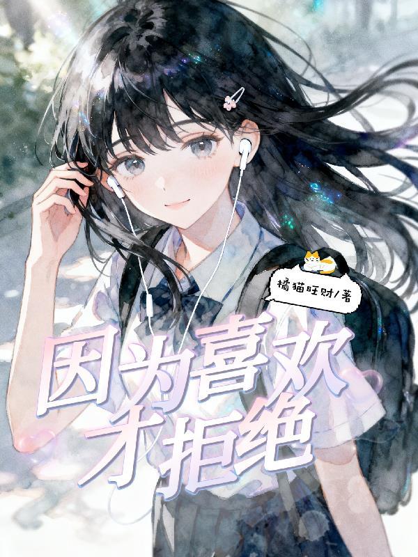 五九借阴录