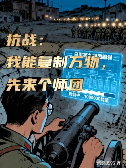 港综：从和联胜开始，统一洪门