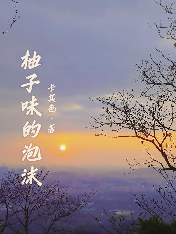 机动奥特曼开局变身迪迦