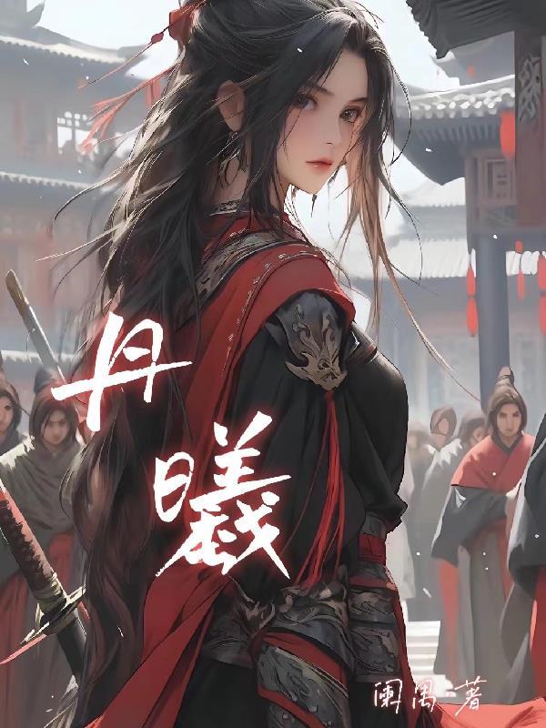 半岛第一老实人