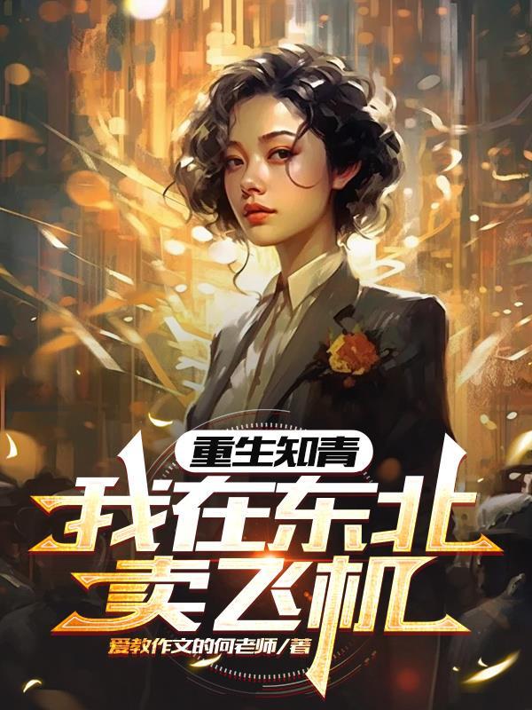 第八类接触：