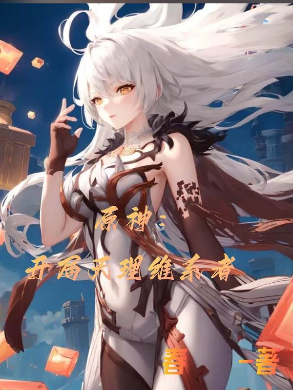 焚天武经：断刀觉醒