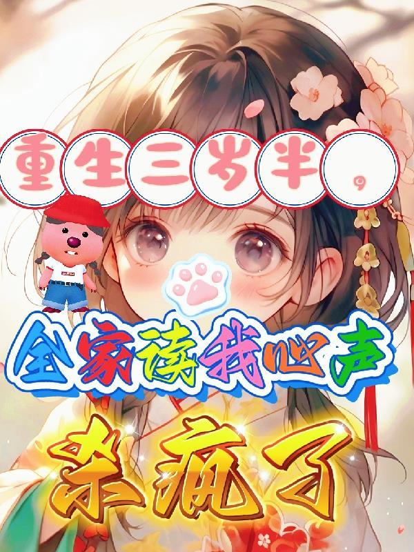 飞升回地球?仙帝的都市生活