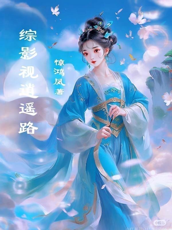 人在柯南!开始狂飙!