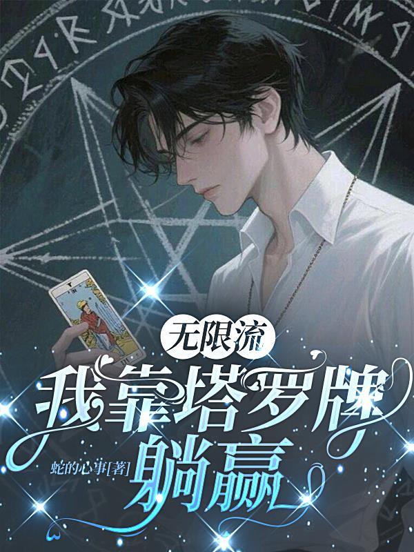 半岛：咸鱼制作人今天也不想努力
