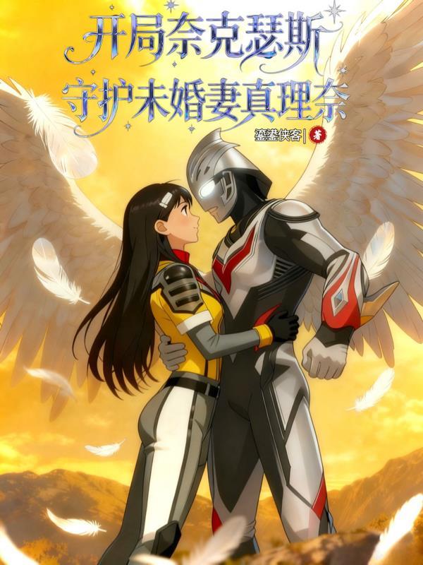 半岛制作人：从少时退团开始