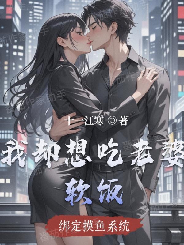她背靠饭圈追到了顶流男星
