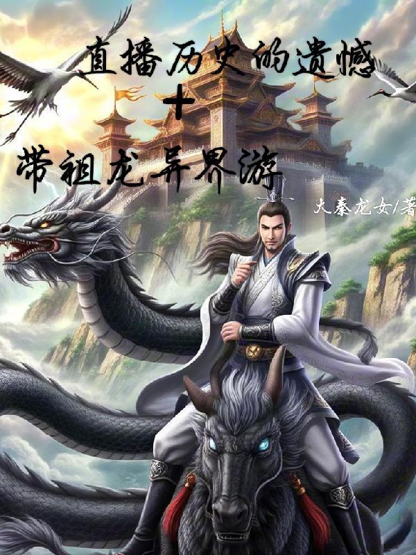 上海滩的大亨
