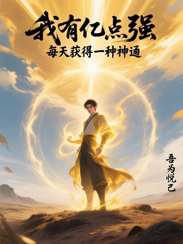断桥剑