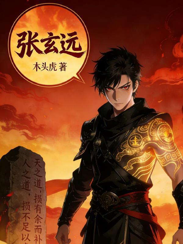玉佩空间：小农女的系统致富路