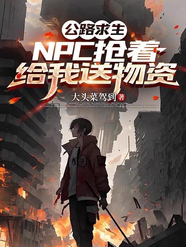 陆影帝,十年后再次相逢