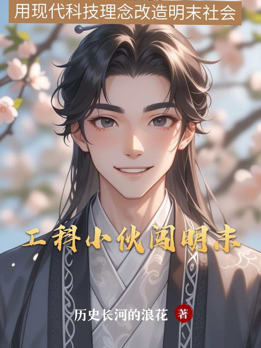 青柠味代码