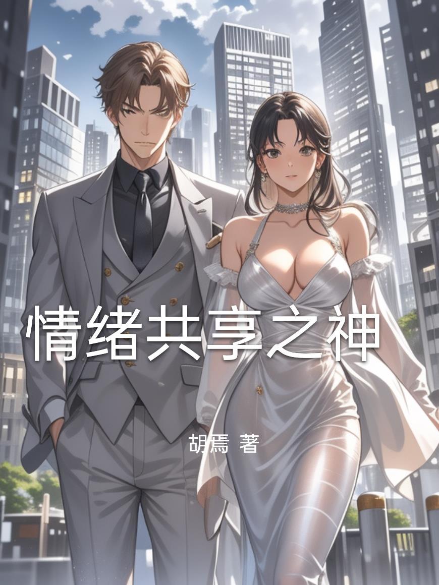 万道吞天诀