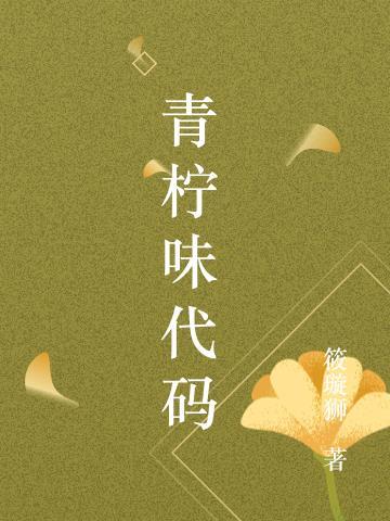 全球灾变:开局绑定不当人系统