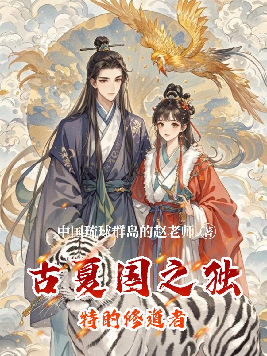 一刀尽断仙凡路