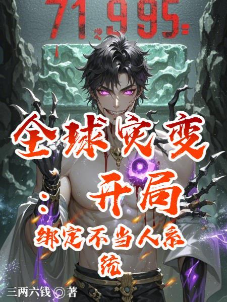 农门寡妇:冷面将军非要当我娃爹