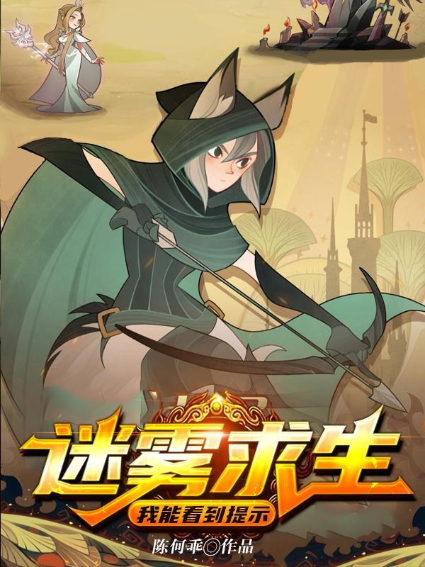 灭族之夜,大帝的我被后人召唤