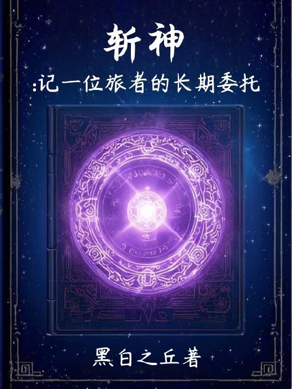 帮我找悬疑剧