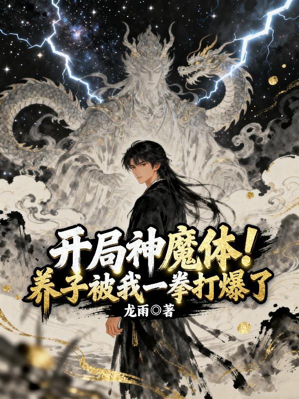 一个三等功加几分