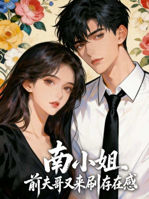 武魂大陆:开局觉醒时空古龙