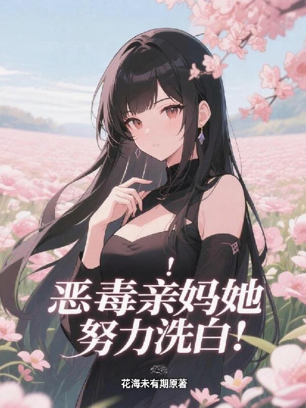 60分钟看完蓝色生死恋