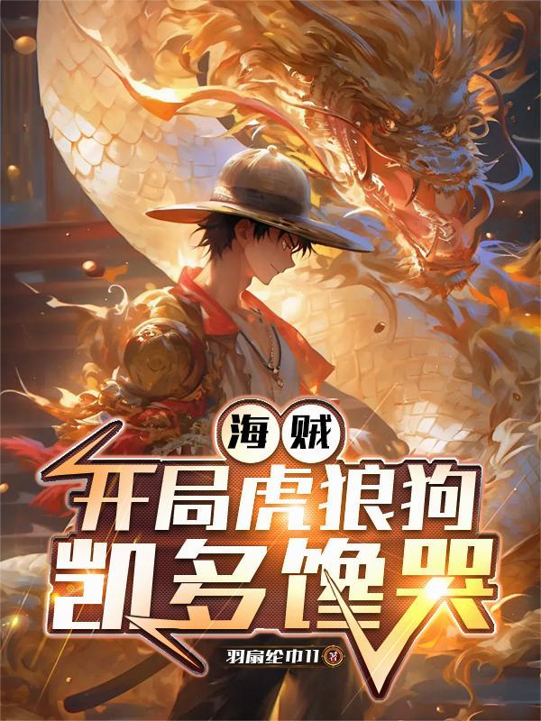 八零娇娇女