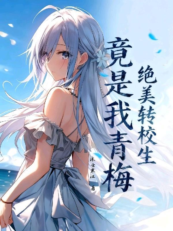 女尊冥王妻主宠你