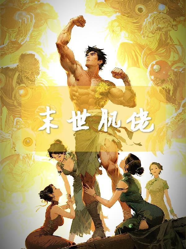 九霄玄雷谱