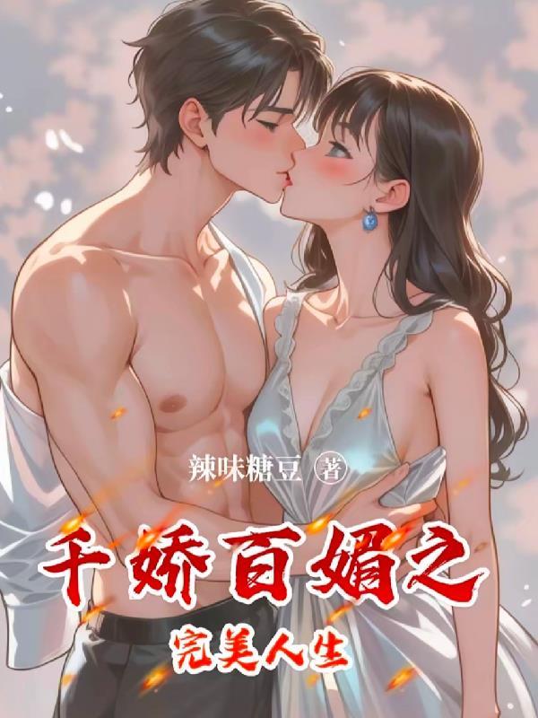 逼做妾?搬空渣爹嫁绝嗣督军好孕