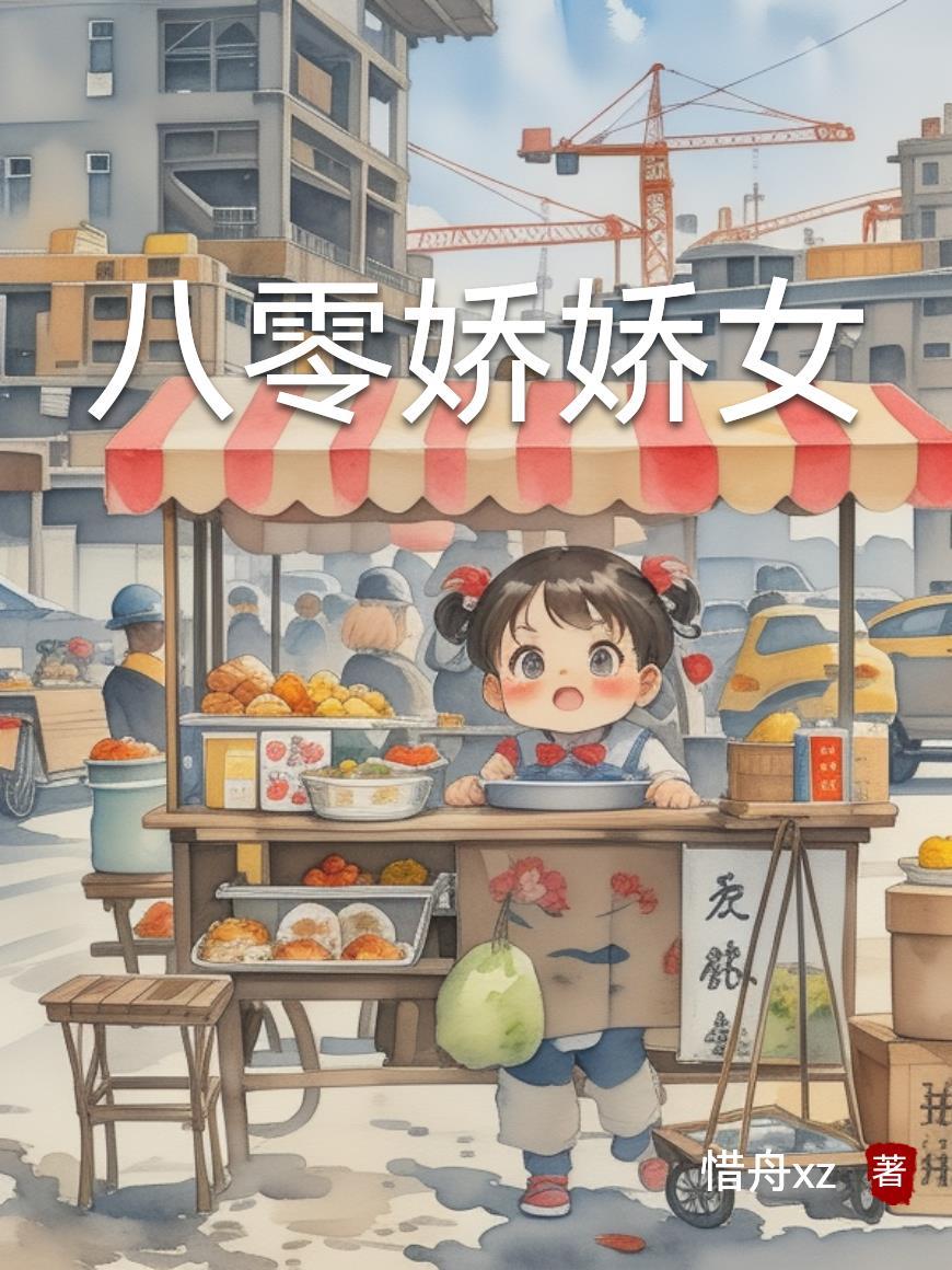 仙山路
