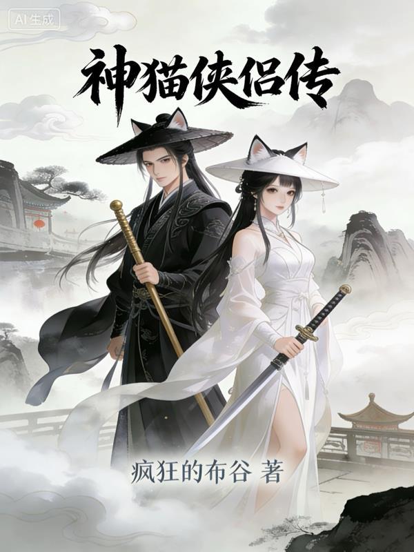 魂契八灵陆小峰的战宠征途