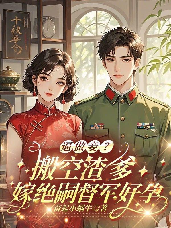 朱莲秘案第二部