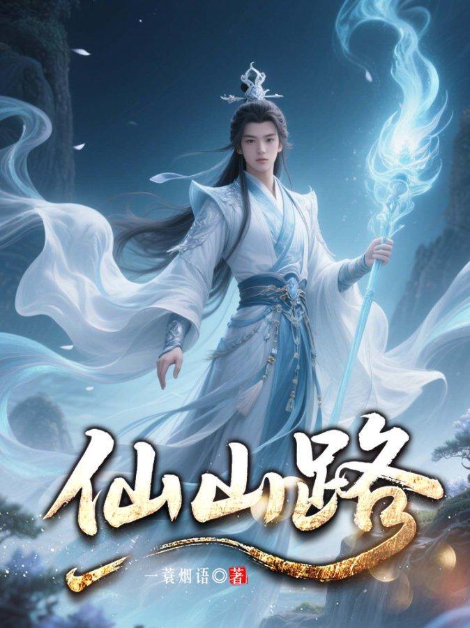 龙踏九渊