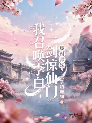 仙帝飞升,在洪荒以心证道