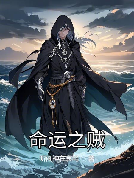 伪造生育值？恶雌死遁后一胎五宝