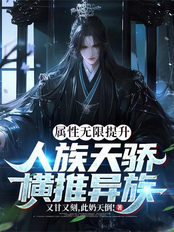 韩漫：从寄宿恩爱阿姨家开始