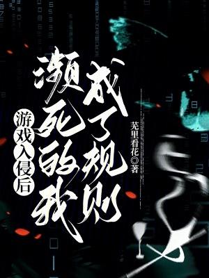 吞噬星空：开局叫罗峰做选择题
