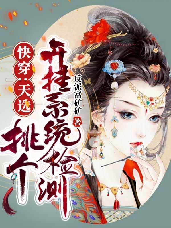 重生八零,寒门逆袭到首富