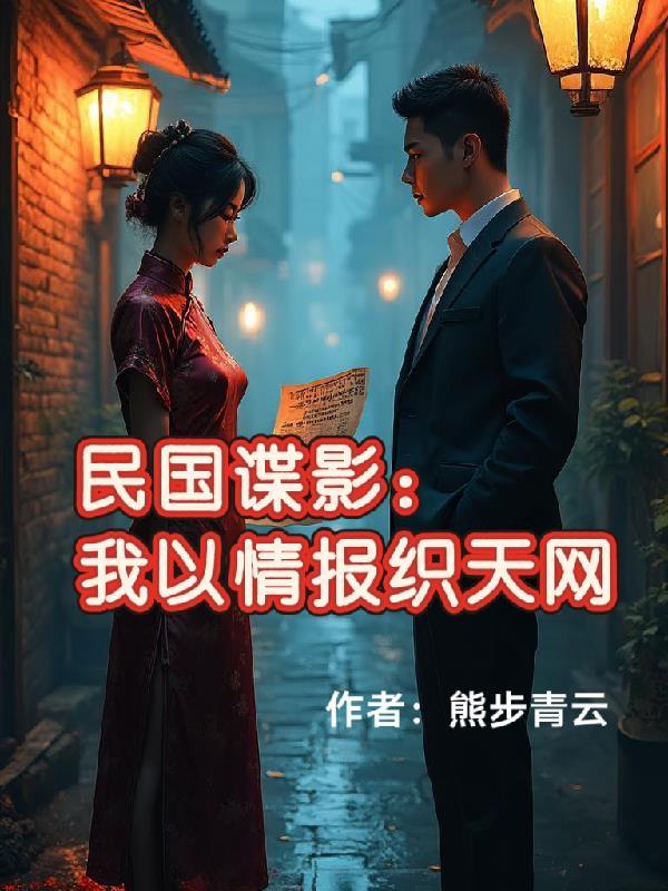 穿越之星语心愿
